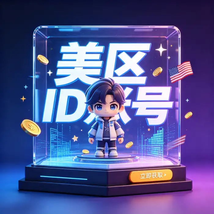 代表美国 App Store 应用生态的深蓝与浅灰数字产品视觉