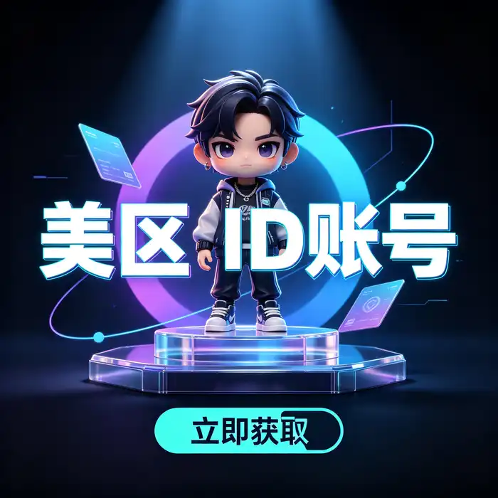 个人账号管理主题图片，强调自主控制账号和恢复信息